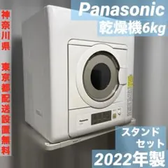 2026年最新】nh-d603の人気アイテム - メルカリ