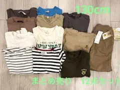 新品未使用品あり　男の子　まとめ売り　130cm 12点セット　長袖