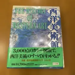 Item thumbnail for item 4c6b826a-aa16-4eb3-9948-242f81ce3251