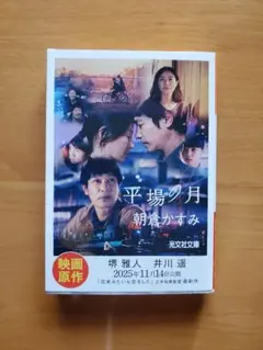 古事記完全講義 入門編 DVD 竹田恒泰 - メルカリ