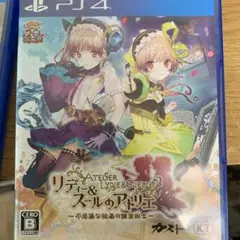 リディー＆スールのアトリエ 〜不思議な絵画の錬金術士〜