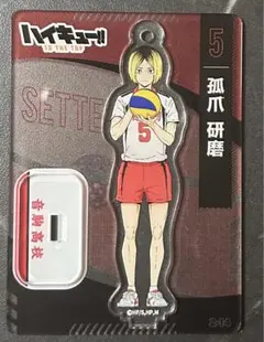 ハイキュー ミニアクスタ 孤爪