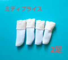 Mahina様 リクエスト 2点 まとめ商品