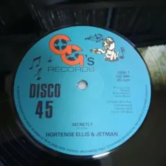 HORTENSE ELLIS & JETMAN SECRETLY / LOVER