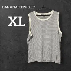 早い者勝ち✨️BANANA REPUBLIC 【XL】ストライプ タンクトップ