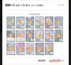 2026年最新】青黒魔導具の人気アイテム - メルカリ