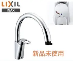 新品未開封 INAX /リクシル シャワーヘッド A-10786 カートリッジ付