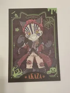 猗窩座　ハロウィン　ポストカード