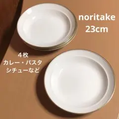 2025年最新】ノリタケ スープ皿の人気アイテム - メルカリ