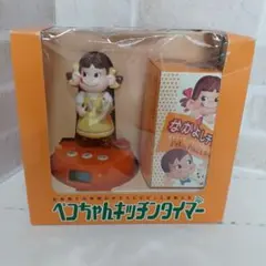 ペコちゃん キッチンタイマー 不二家 2003年　食玩　稀少のサムネイル