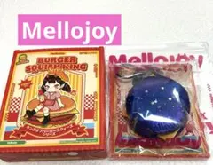 mellojoy メロジョイ　キングオブバーガー　シリーズ