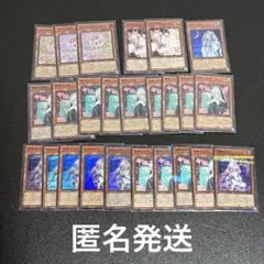 儚無みずき ノーマルパラレル16枚 遊戯王 まとめ売り 大量 - メルカリ