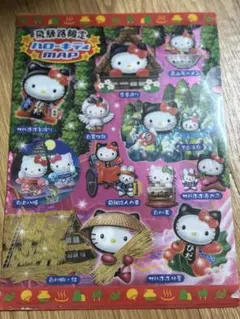 キティーちゃんのメモ帳 広島県限定品 - メルカリ