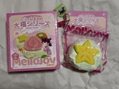 mellojoy メロジョイ クリームまみれ大福シリーズ スターフルーツ