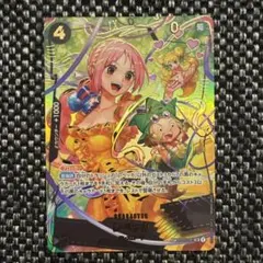 THE BEST2 レベッカ　sp