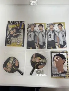 赤葦京治グッズ