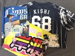 埼玉西武ライオンズ　岸潤一郎　ユニフォーム等まとめ売り 埼玉西武ライオンズ 岸潤一郎 ユニフォーム等まとめ売り