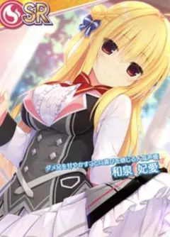 2026年最新】和泉妃愛の人気アイテム - メルカリ