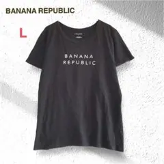 バナナリパブリック モダール混 ロゴ Tシャツ カットソー 黒 Lのサムネイル