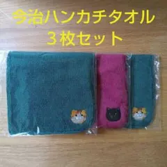 Item thumbnail for item 736f7b42-9f62-40b0-86fe-e4261f7d45f7