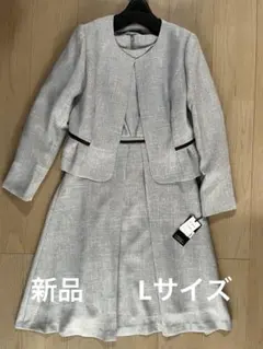 【新品】PourVous セレモニーワンピース スーツジャケットセット グレー