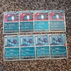 ロケット団のヤミカラス　ロケット団のドンカラス　各4枚