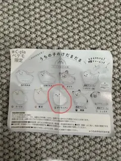 うちの子のけだまだま 犬のけだまだま #C-plaペテモ限定 ポメラニアン