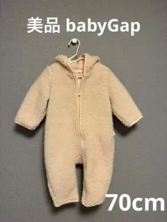 美品 babyGap ベビーアウター ボアボディスーツ 耳付き 70cm ピンク