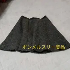 ボンメルスリー、フレアスカート美品のサムネイル