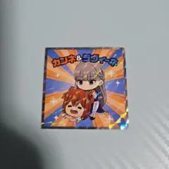 フリーレンマンチョコ　シール　カンネ&ラヴィーネ