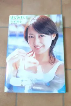 Item thumbnail for item 3302adf3-9d38-4042-ba53-ecea91b6d3cc