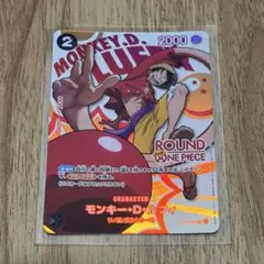 ソ*ン様 ONE PIECE カードゲーム モンキー・D・ルフィ ROUND1 - メルカリ