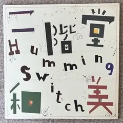 希少 S.L.A.C.K 名義 時代 SELECT MIX CD 5LACK - メルカリ