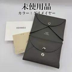 HERMES カルヴィデュオ トレンチ ヴォーエヴァーカラー 新品未使用