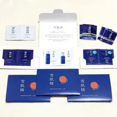 雪肌精 スキンケア＆UV 試供品セット まとめ売り