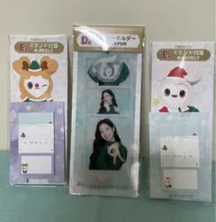 TWICEくじ　D賞　E賞　ダヒョン