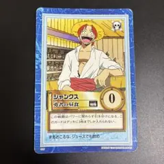 シャンクス　初期　カード　ワンピース　ハイパーバトル