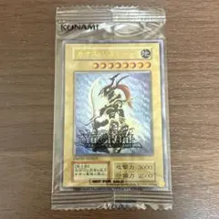 カオスソルジャー　ステンレス　未開封 遊戯王 未開封 カオスソルジャー ステンレス製