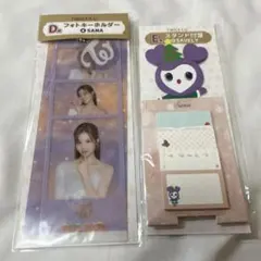 TWICE サナ ファミマ 一番くじ フォトキーホルダー 付箋 モモ ツウィ