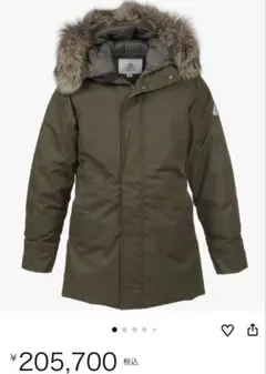 PYRENEX ピレネックス　アヌシー