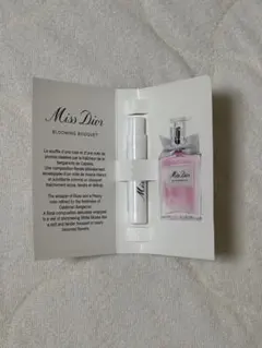 DIOR 3本セット サンプル