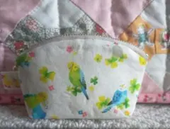 ポーチ　ラウンドポーチ　セキセイインコ　文鳥　オカメインコ