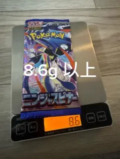 す*ず様 ニンジャスピナー パック 8.6g以上 ポケカ