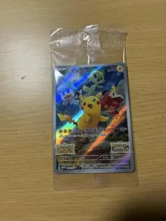 2026年最新】バイオレット スカーレット ピカチュウの人気アイテム
