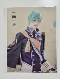 刀剣乱舞 刀ステ 天伝 2.5茶屋 にご茶屋 クリアファイル 一期一振 本田礼生