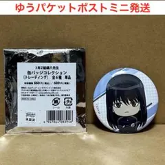 2026年最新】銀魂 桂小太郎 缶バッジの人気アイテム - メルカリ
