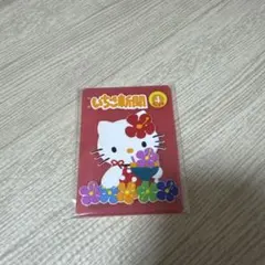 딸기 신문 클리어 러버 코스터 헬로 키티