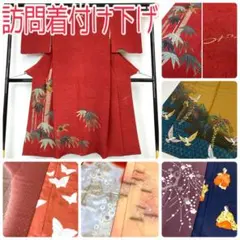 ハナ様 リクエスト 3点 まとめ商品