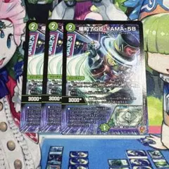 場和了Go-YAMA-58 バロンゴーヤマ58 3枚