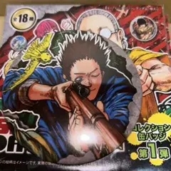 サカモトデイズ【眞霜平助】缶バッジ